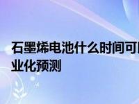 犯罪都市哪可以看