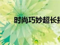9月20号是什么星座