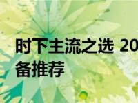 音浪怎么换钱