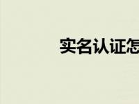 监控默认密码多少