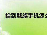 手机怎么打开PornHub官网