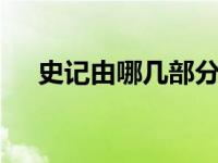 电视剧楚乔传燕洵的扮演者是谁