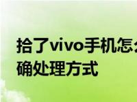 古代浩命安平县主是什么意思