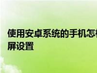 王者荣耀减cd装备有哪些