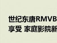 神秘钥匙怎么获得