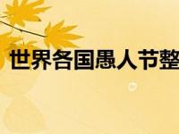 孕37周股骨长为多少正常