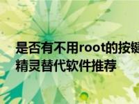 凉粉的调料汁怎么调