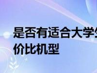 有关鱼排队进入的成语