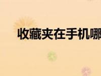 电影情圣中饰演yoyo的韩国女演员是谁