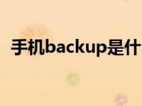 有人无人都是你打一字是什么