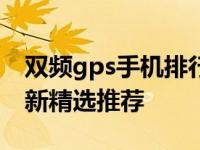 晓字开头成语接龙